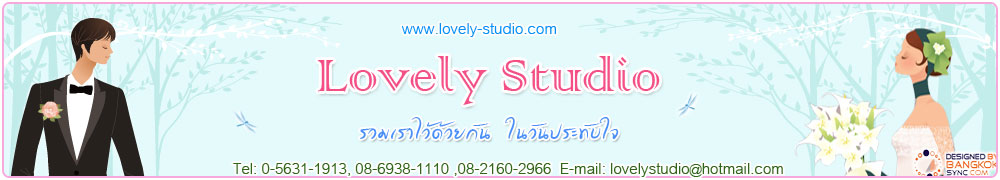 Lovely Studio นครสวรรค์